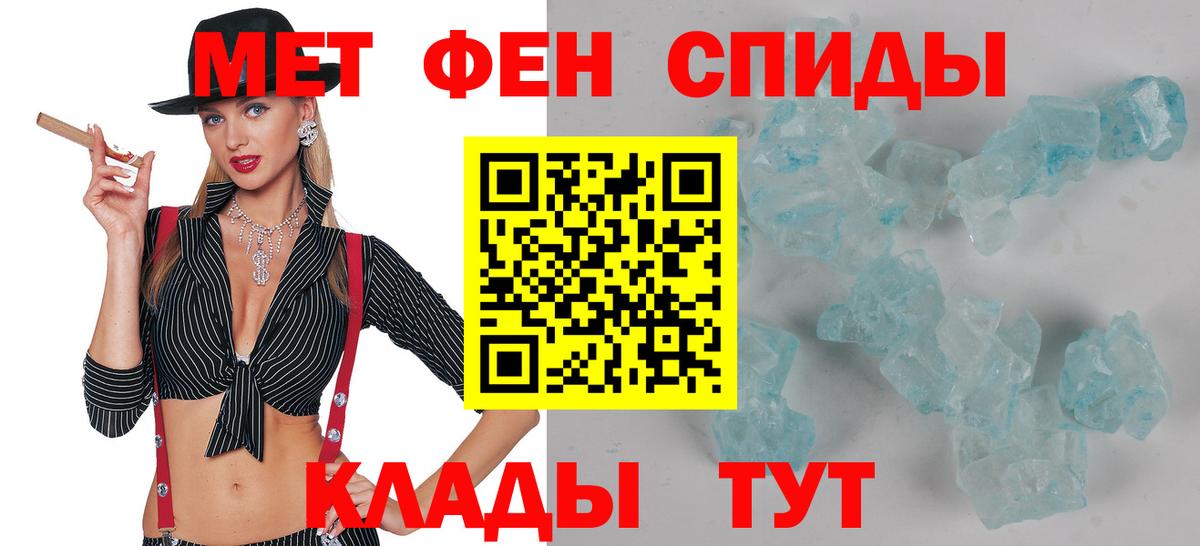 Амфетамин  Amphetamine Premium  Вход с VPN  Фролово 