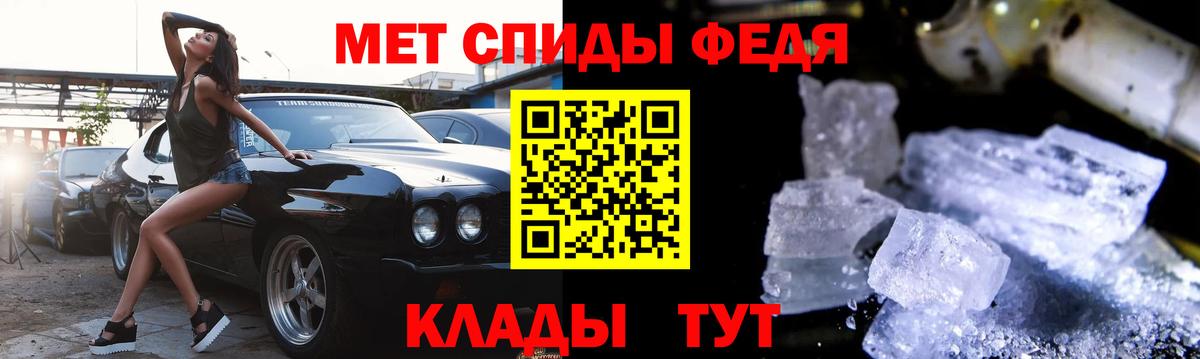 Amphetamine 98% Фролово