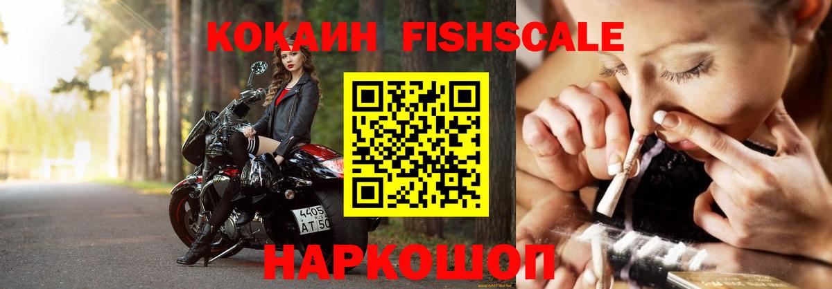 КОКАИН 98%  Кокаин  Cocaine Колумбийский  Фролово  Вход с VPN 