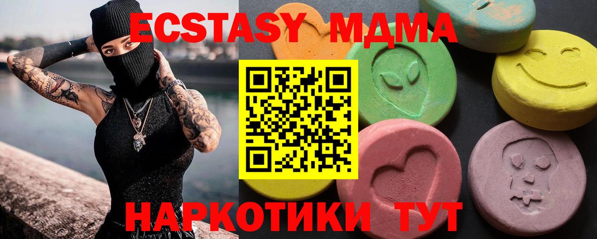 Ecstasy DUBAI Фролово