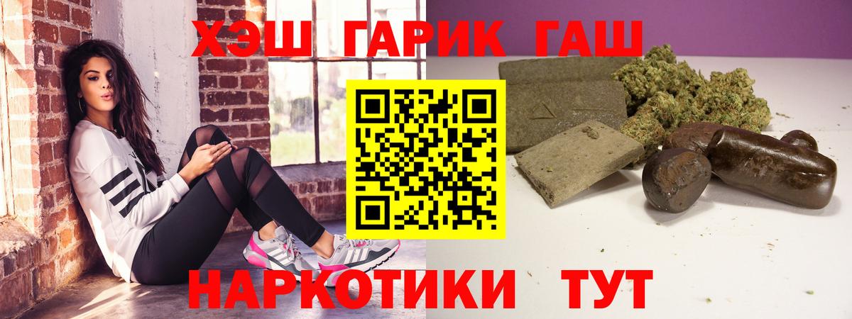 Гашиш AMNESIA HAZE  Вход с VPN  где можно купить наркотик  Фролово 