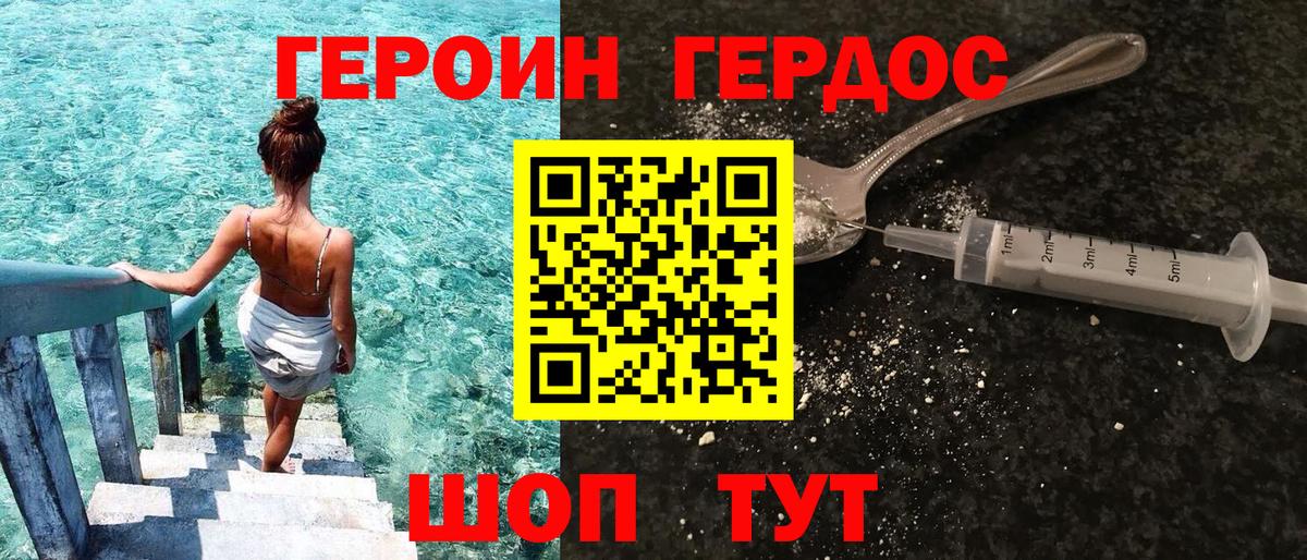 Cocaine Фролово