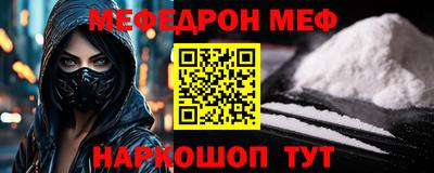 кокаин премиум Ливны