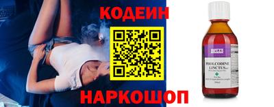 кокаин премиум Ливны