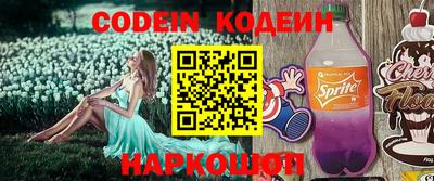 кокаин премиум Ливны