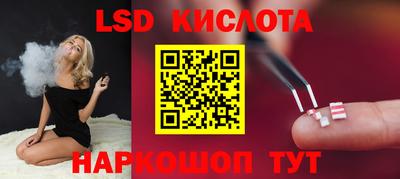 кокаин премиум Ливны