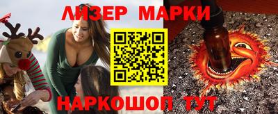 кокаин премиум Ливны