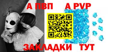 кокаин премиум Ливны