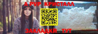 кокаин премиум Ливны