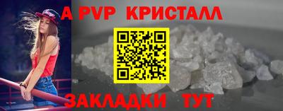 дурь Мариинск