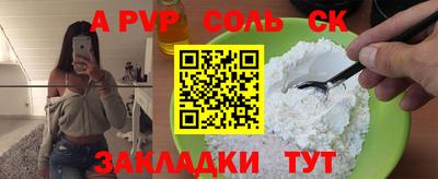 гидропоника Лесосибирск