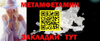 гидропоника Лесосибирск
