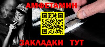 кокаин премиум Ливны