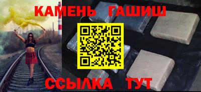 кокаин премиум Ливны