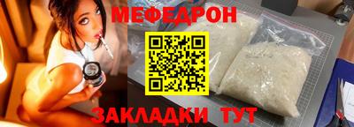 прущие грибы Малоярославец