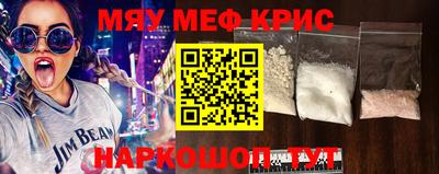 кокаин премиум Ливны