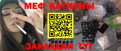 кокаин премиум Ливны