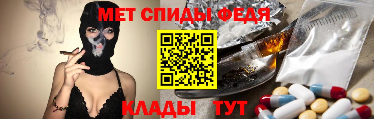 Первитин пудра Фролово