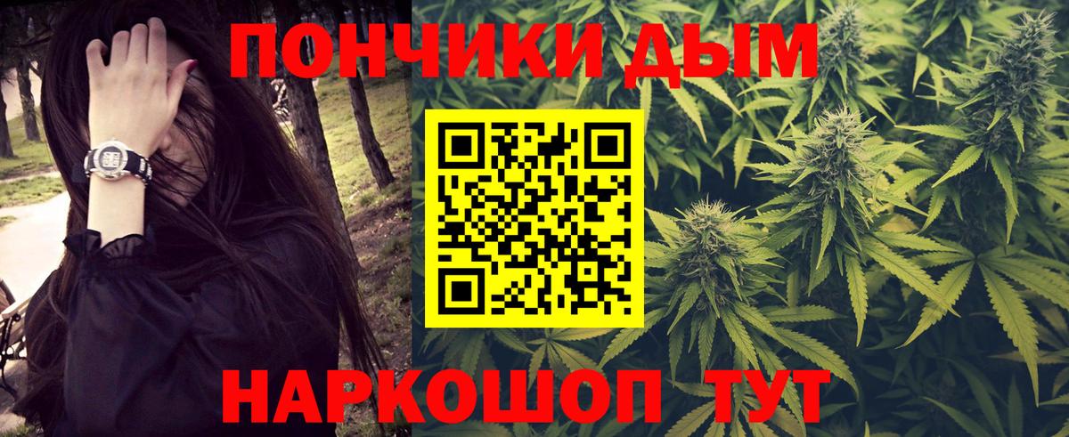 Фролово  МАРИХУАНА марихуана  Каннабис индика  Шишки марихуана THC 21%  Вход с VPN 